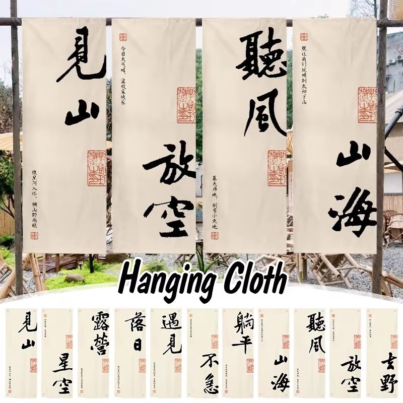 Outdoor Camping Shop - VIKAMA Bannière Verticale Imprimée avec Calligraphie