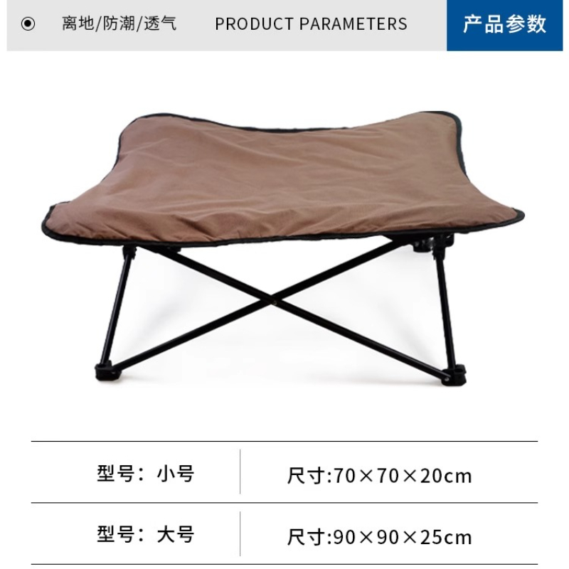 Outdoor Camping Dog Bed - Lit de Camping en plein air
