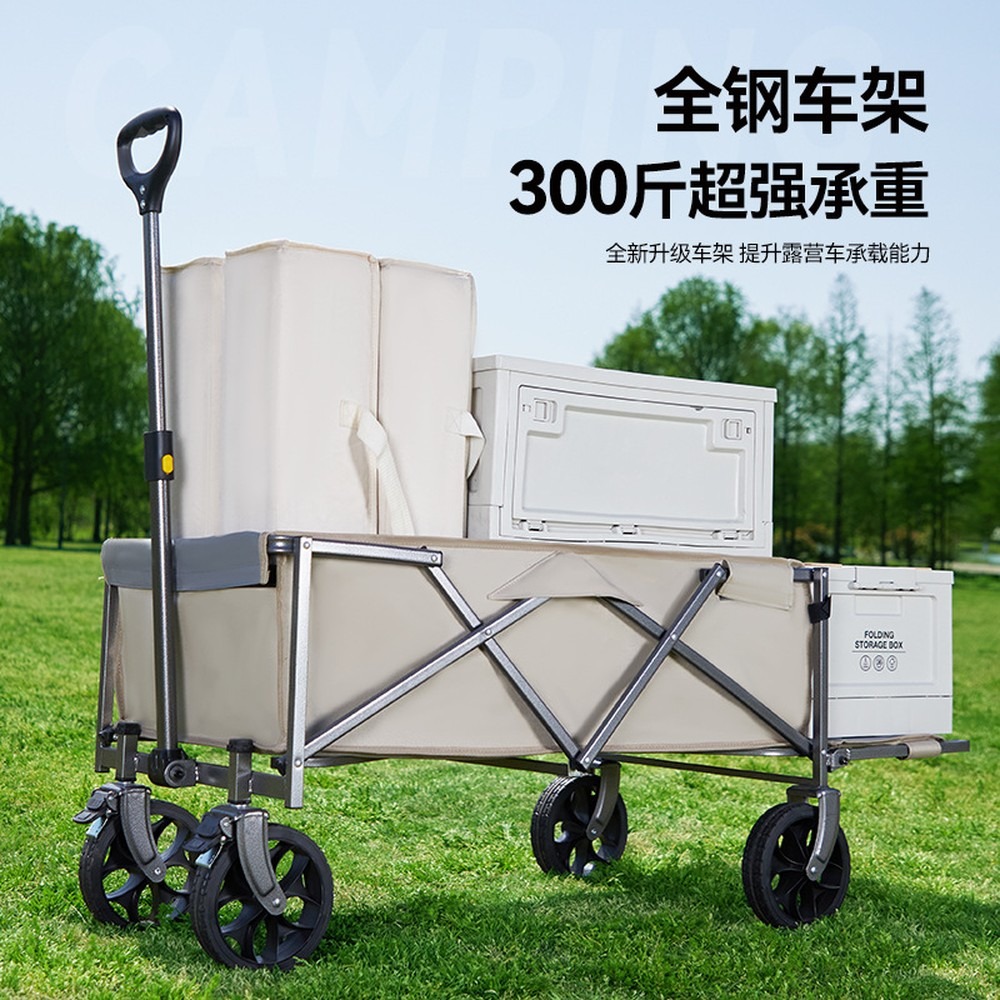 Chariot de camping d'extérieur - Outdoor Camping Shop avis et prix