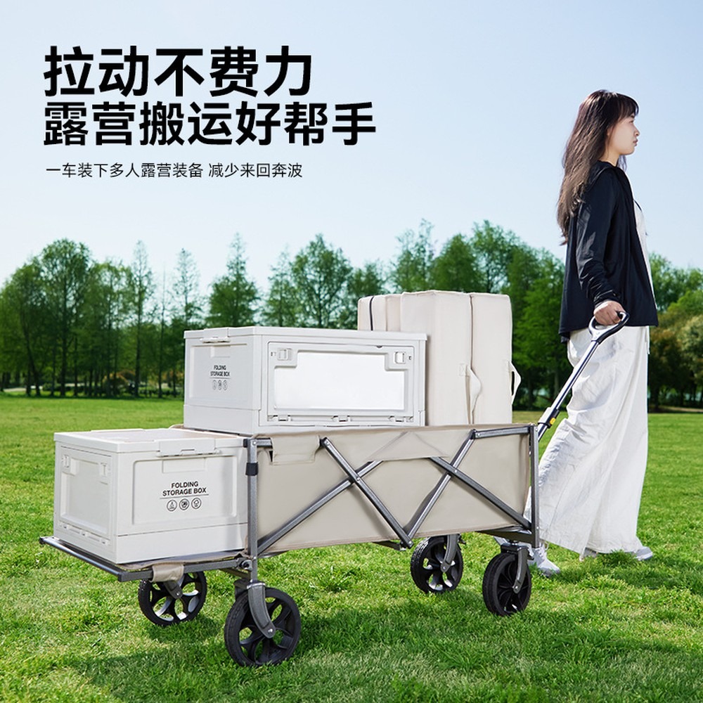Chariot de camping d'extérieur - Outdoor Camping Shop avis et prix