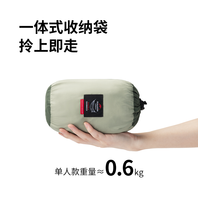 Hamac de camping Naturehike am - Ultralight Sleeping Bag avis et prix