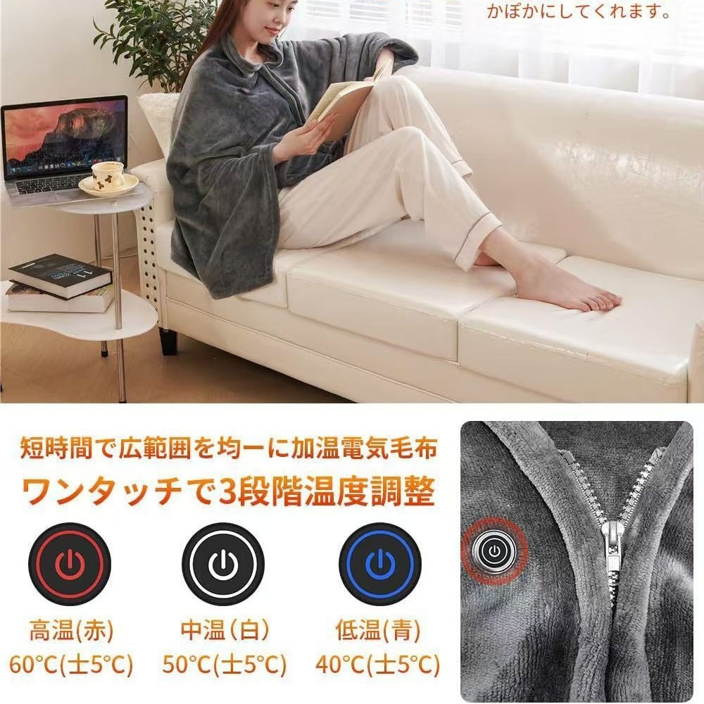 2025 NewUSB Couverture châle c - Outdoor Camping Heated Blanket avis et prix