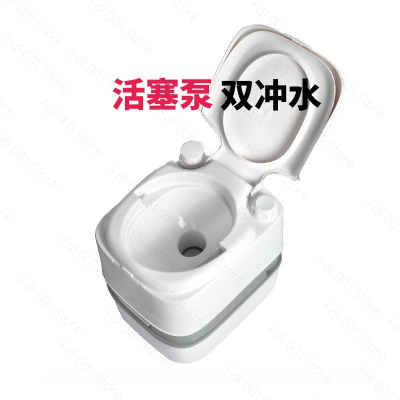 Toilettes chimiques portables  - Portable Camp Toilet avis et prix